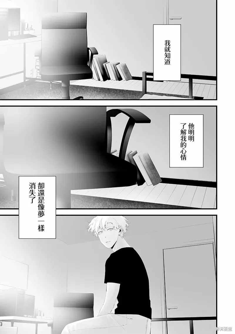 第52话 第19页