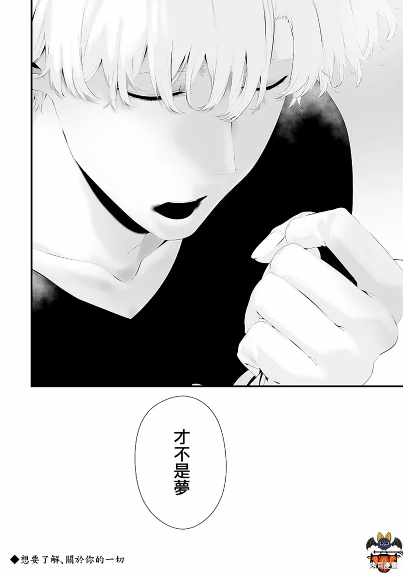 第52话 第22页