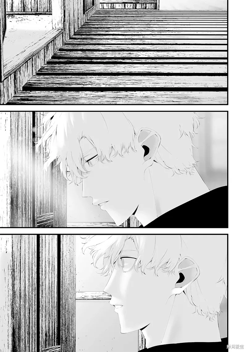 第54话 第9页