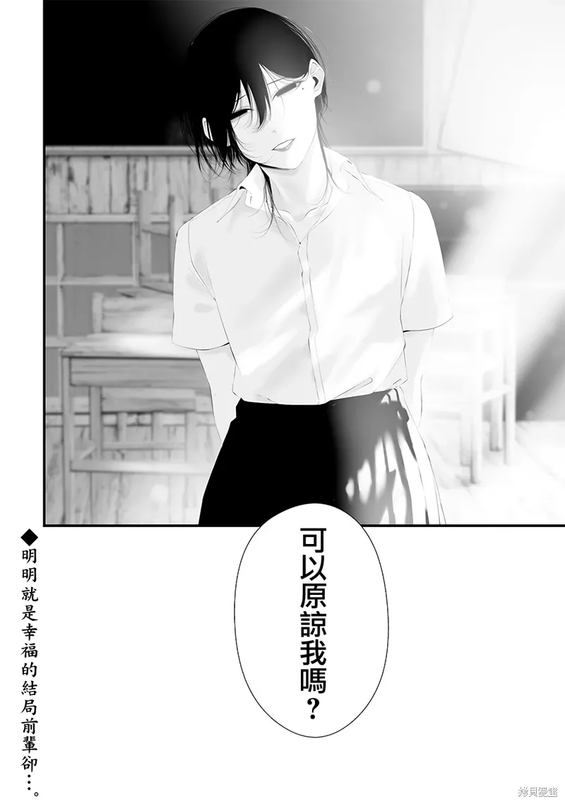 第54话 第18页
