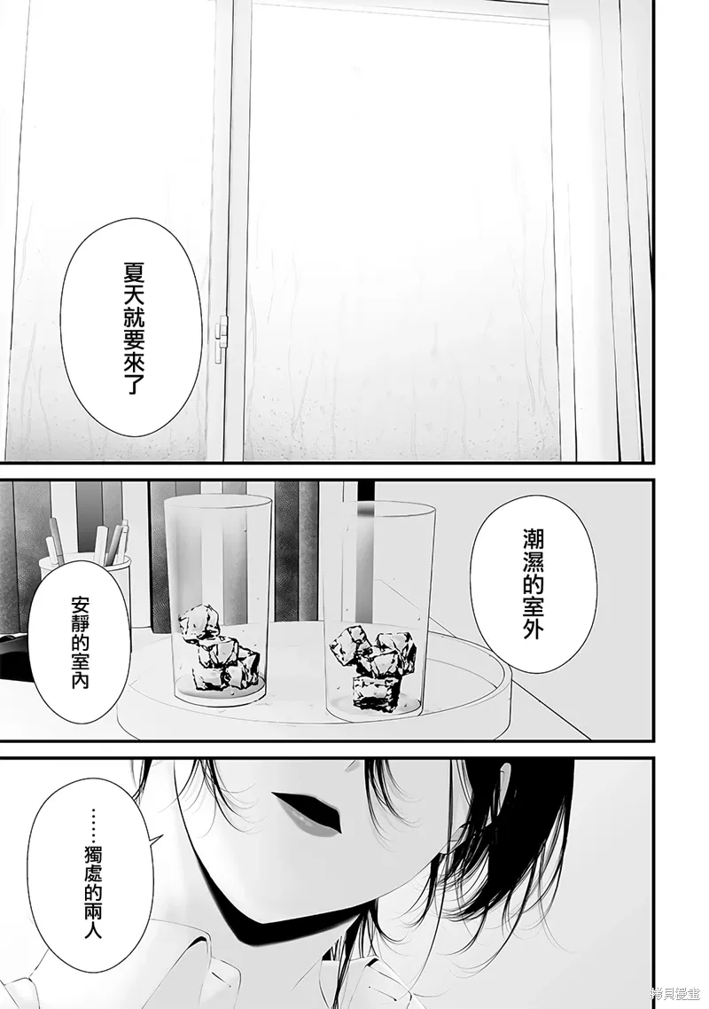第55话 第1页