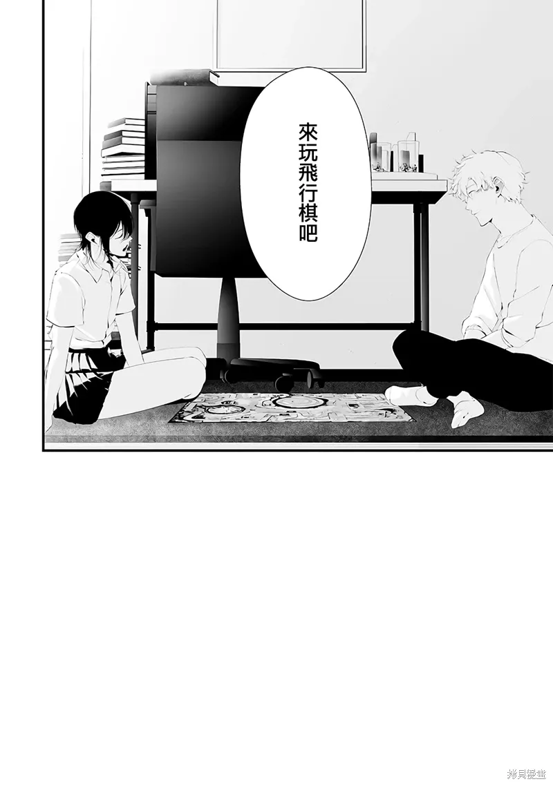 第55话 第2页