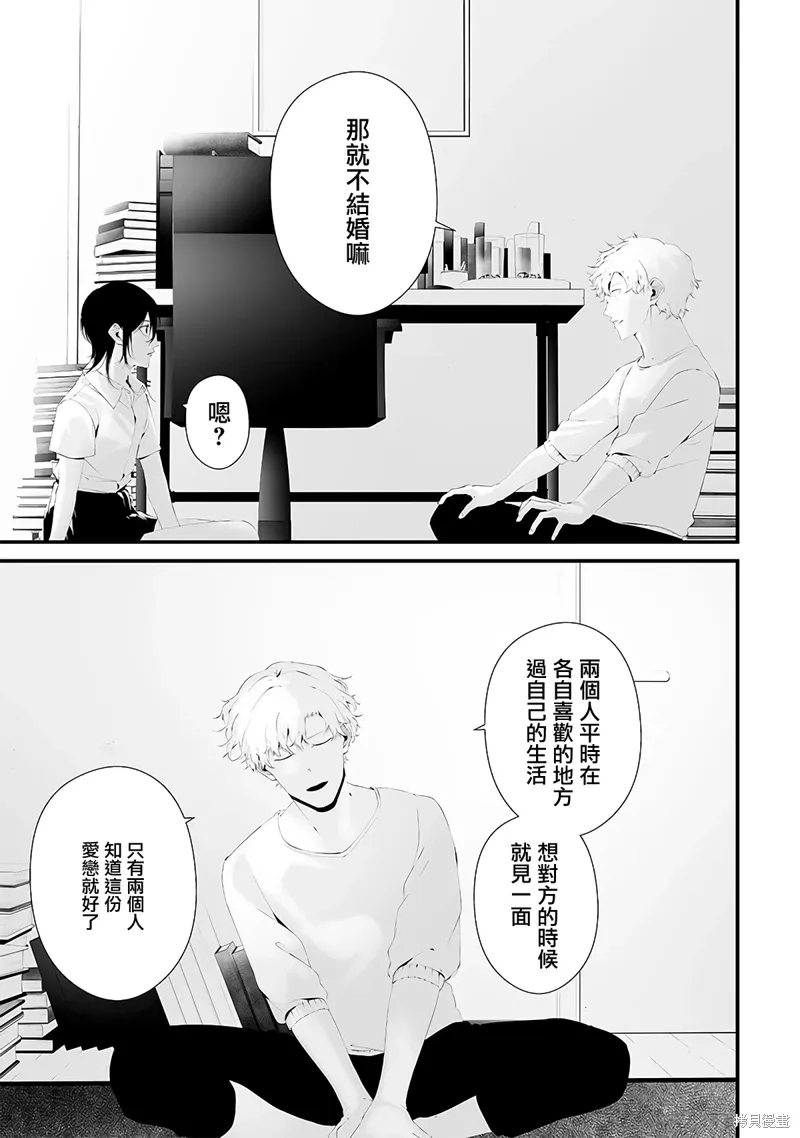 第55话 第13页