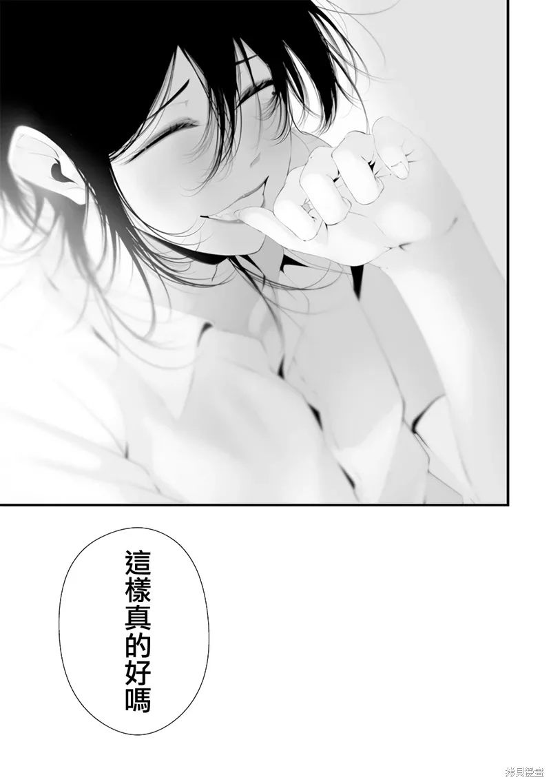 第55话 第15页