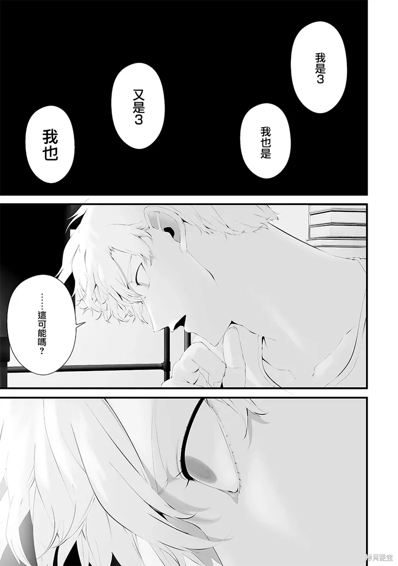 第55话 第19页