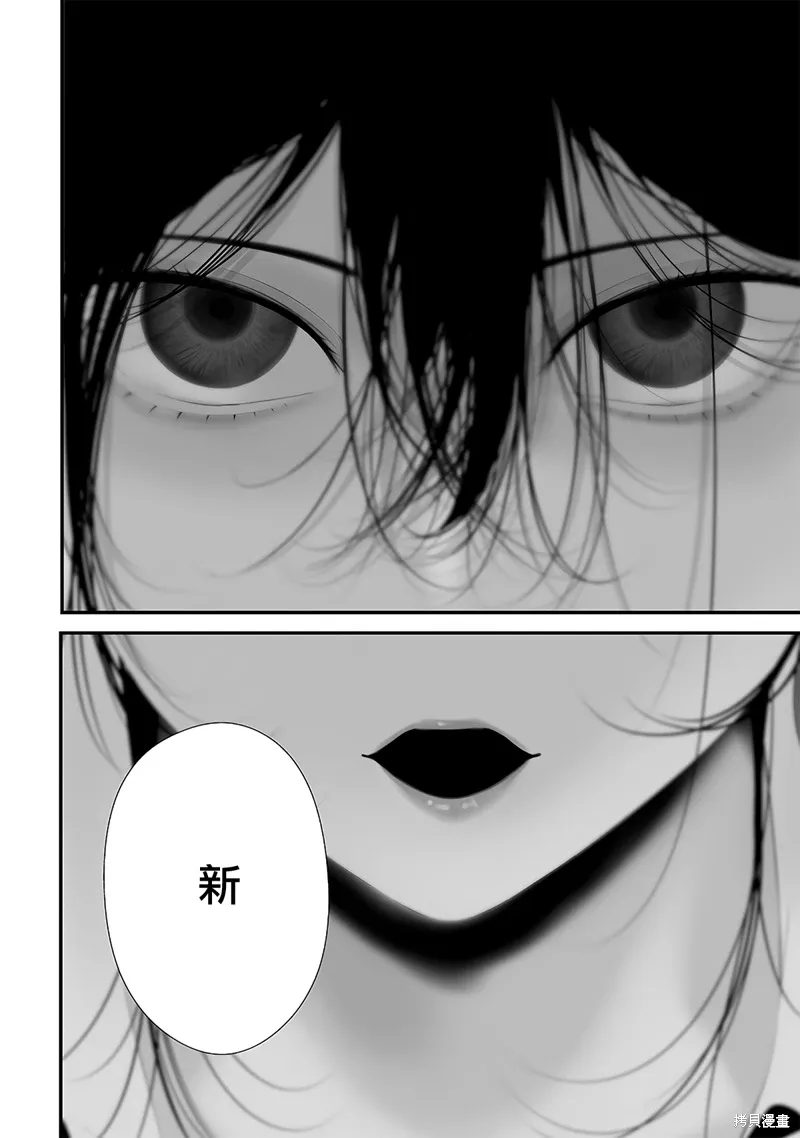 第56话 第4页