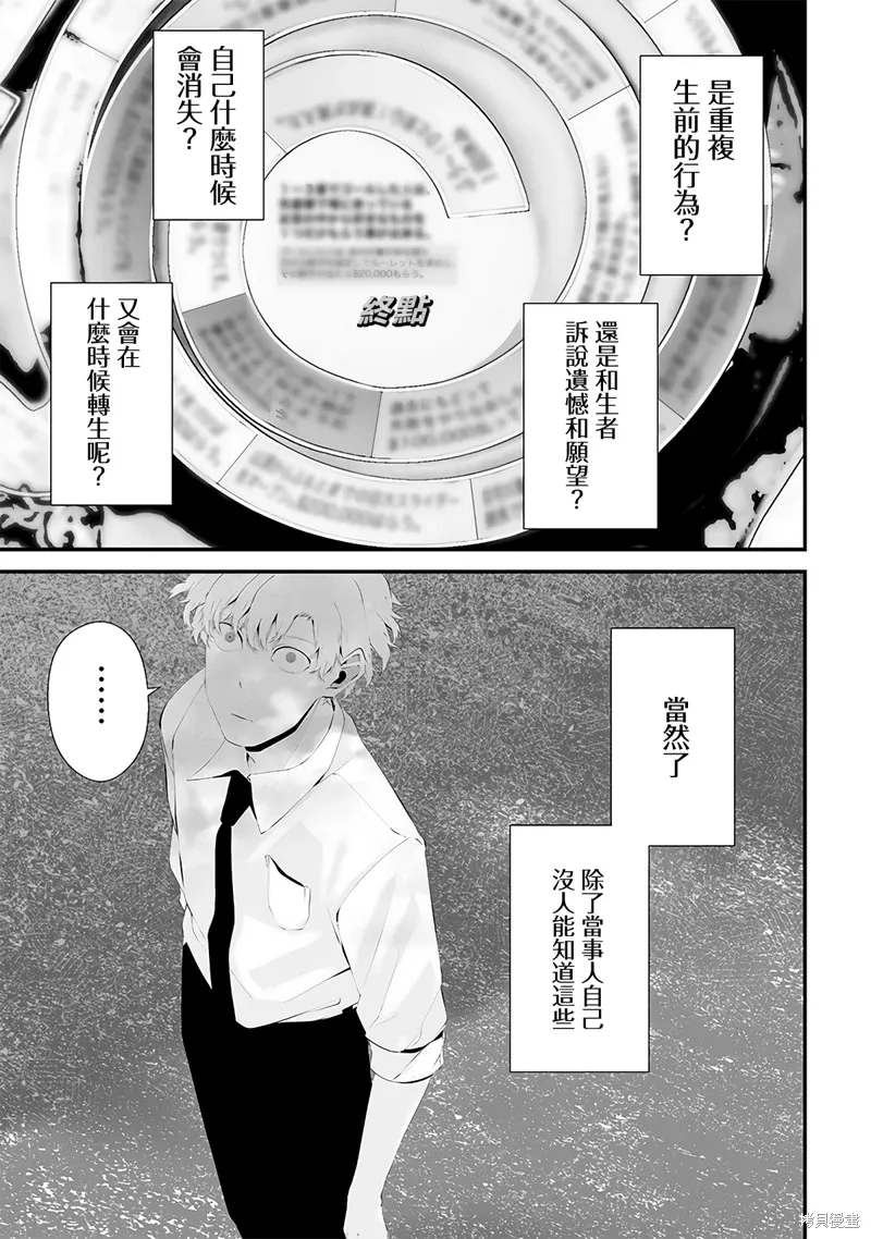 第56话 第13页