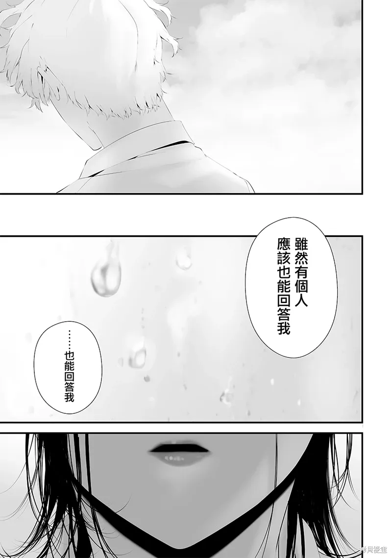 第56话 第17页