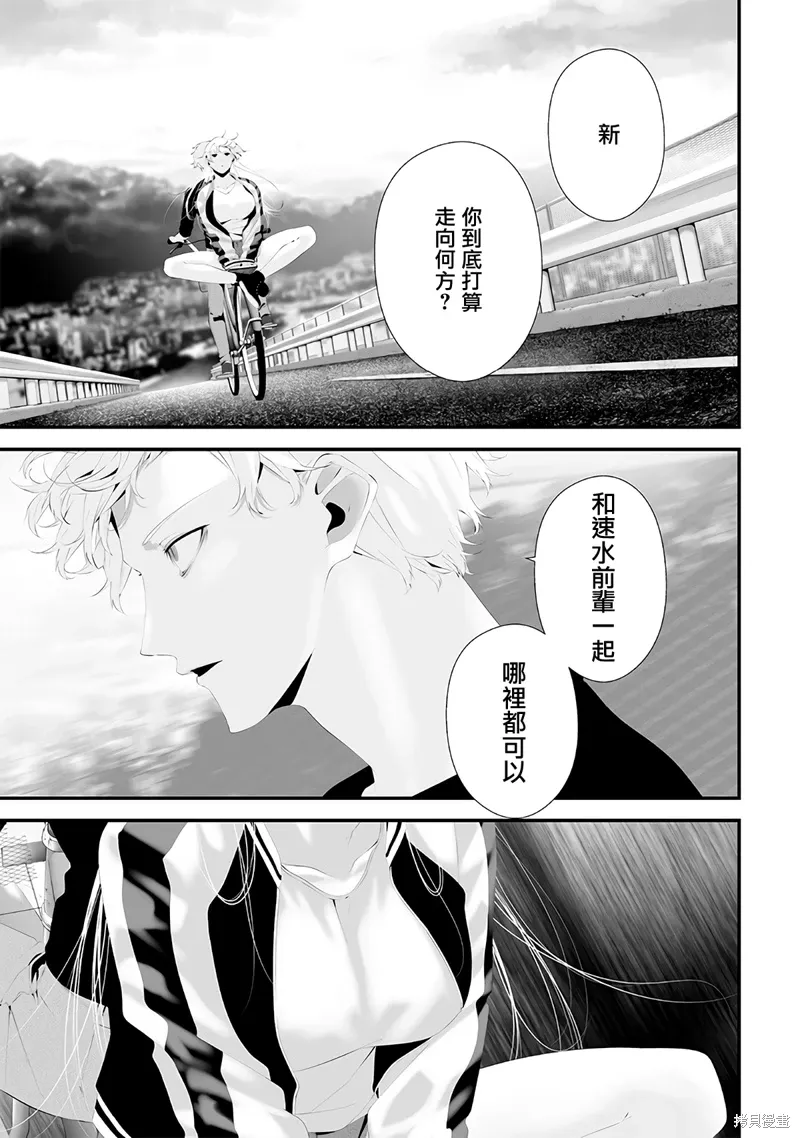 第57话 第15页