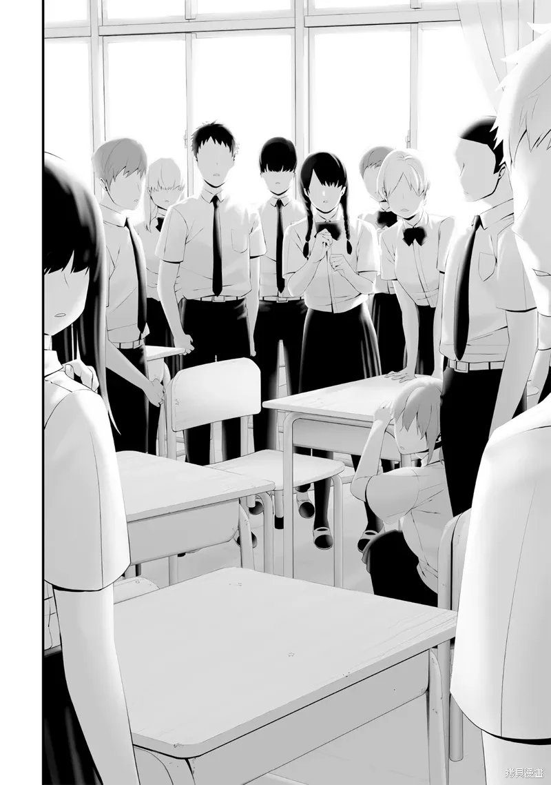 第58话 第8页