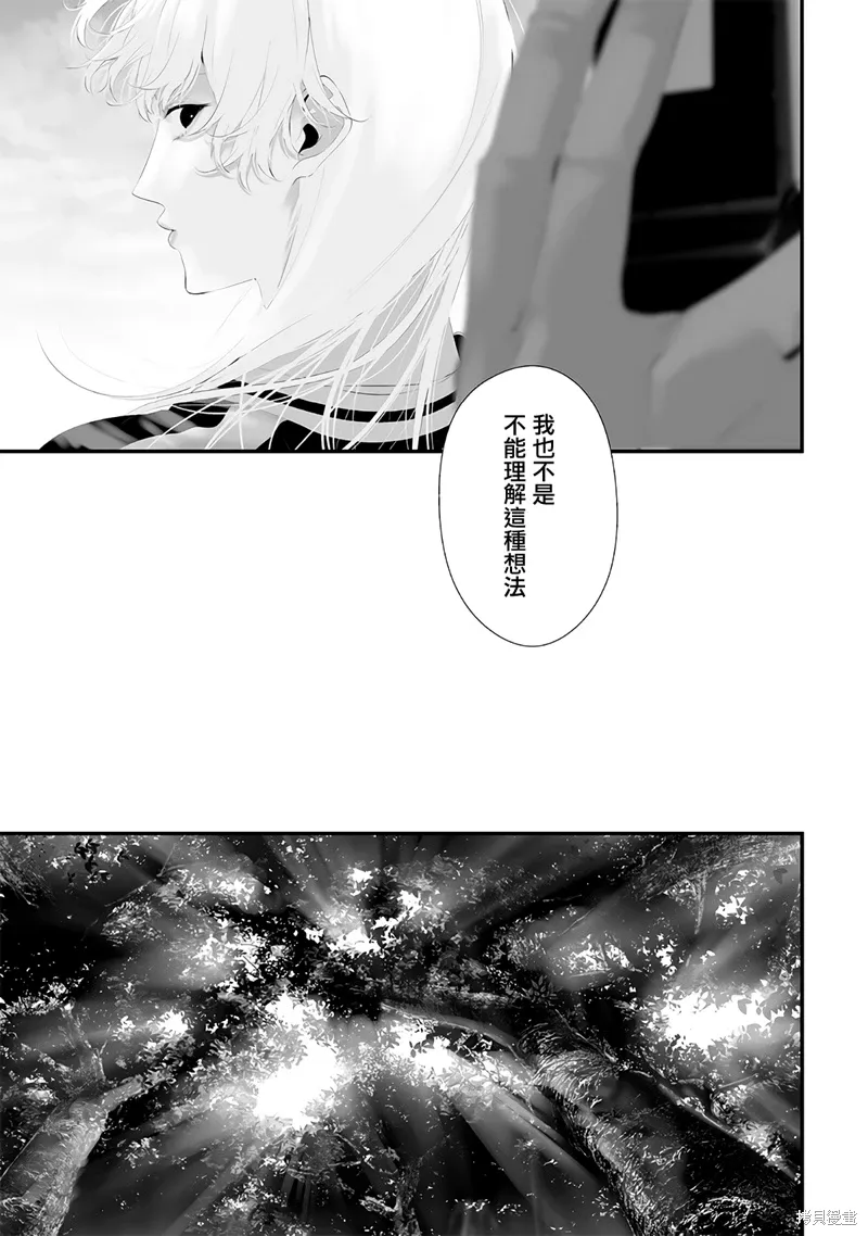第60话 第15页