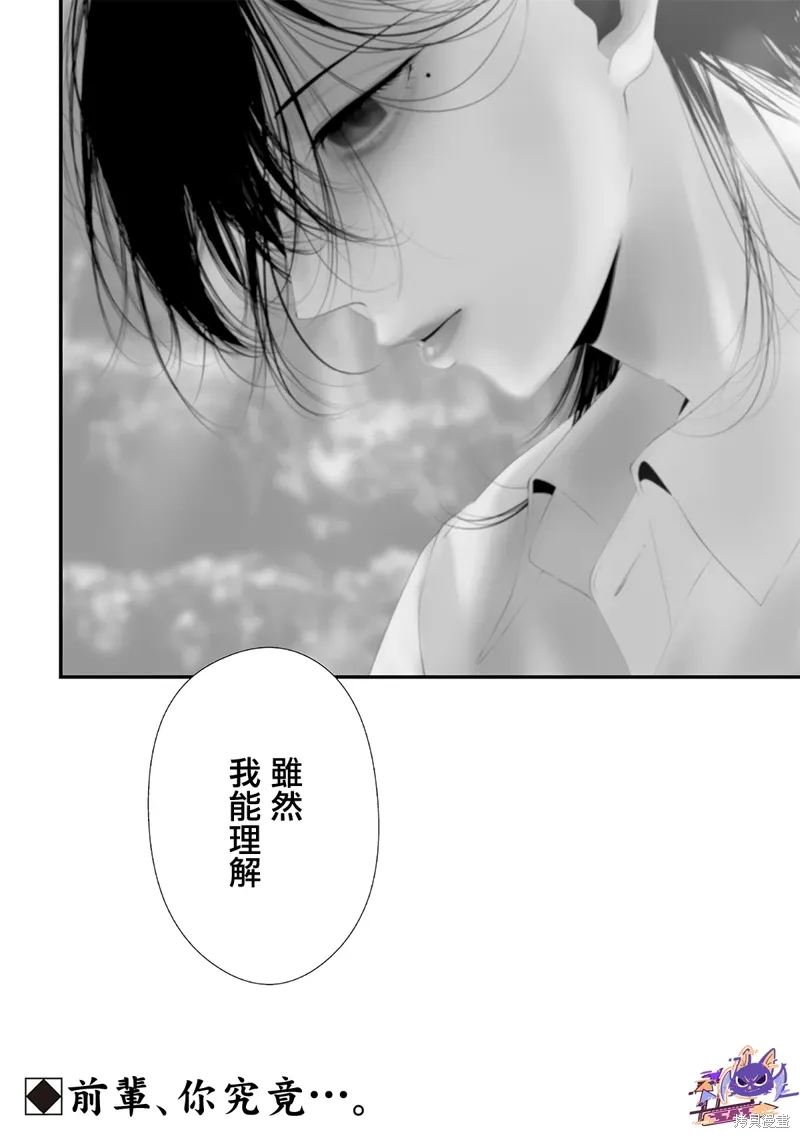 第60话 第17页