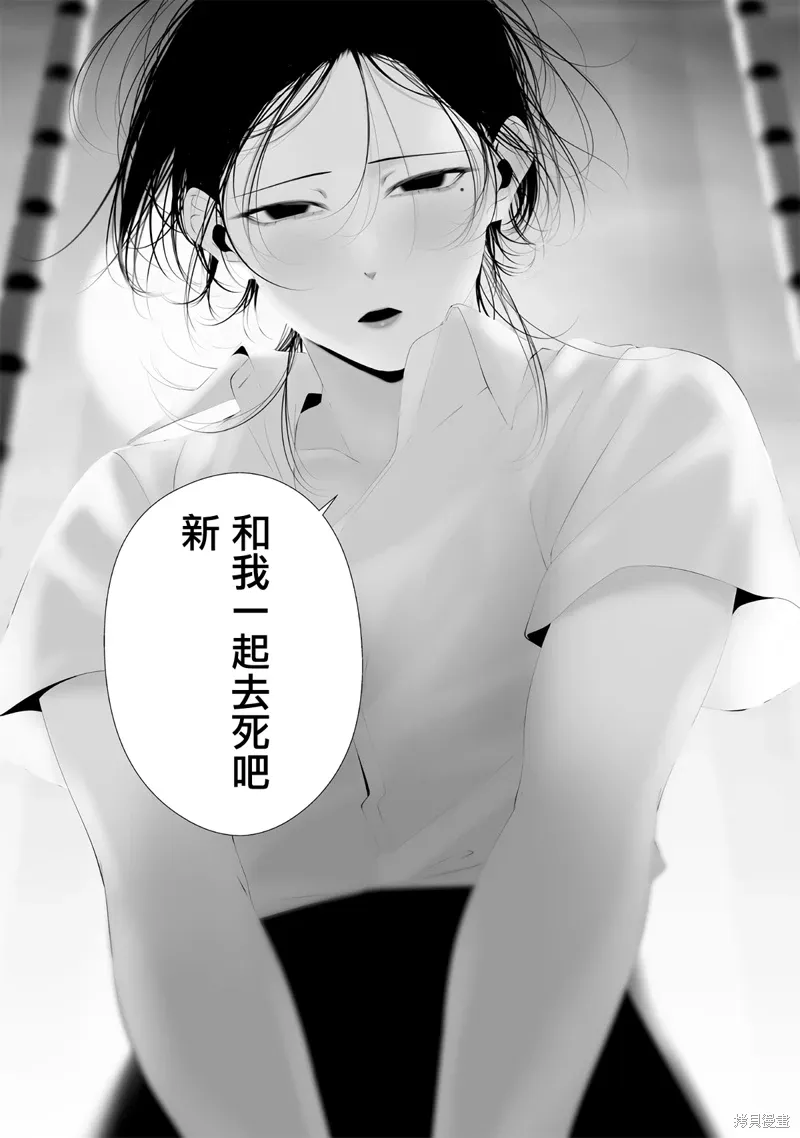 第61话 第12页