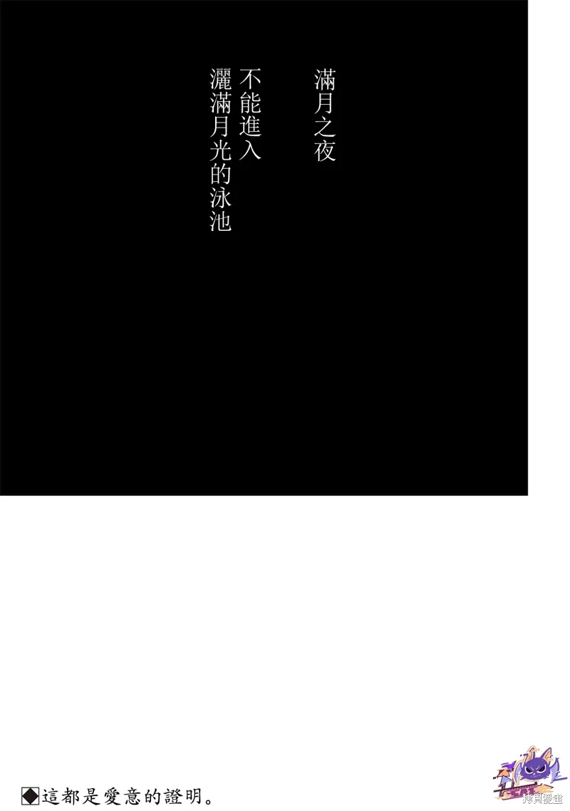 第61话 第18页