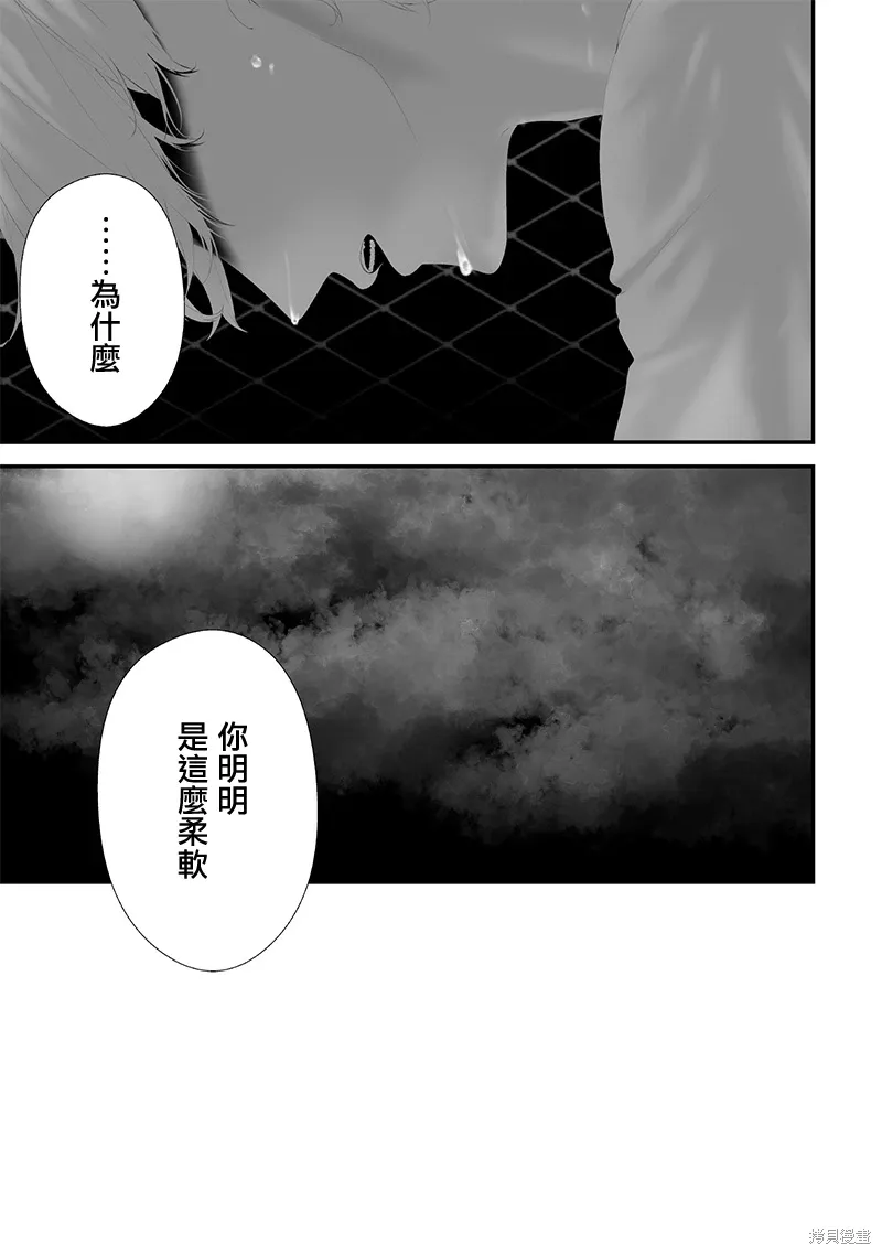 第62话 第11页