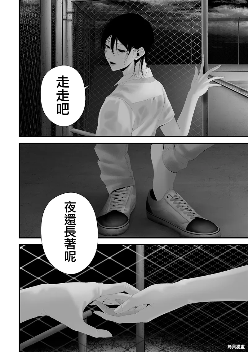 第62话 第18页