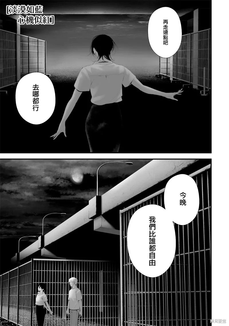 第63话 第1页