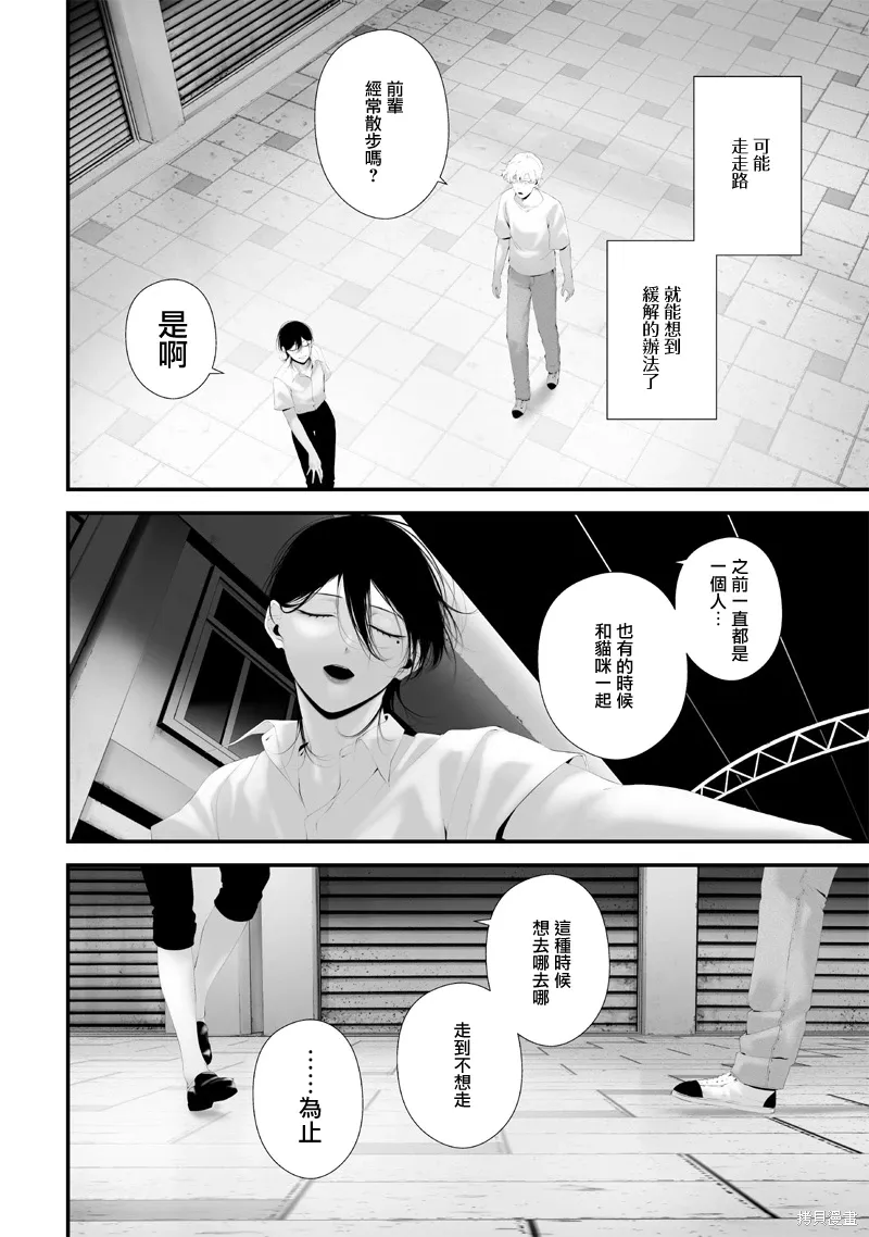 第63话 第4页
