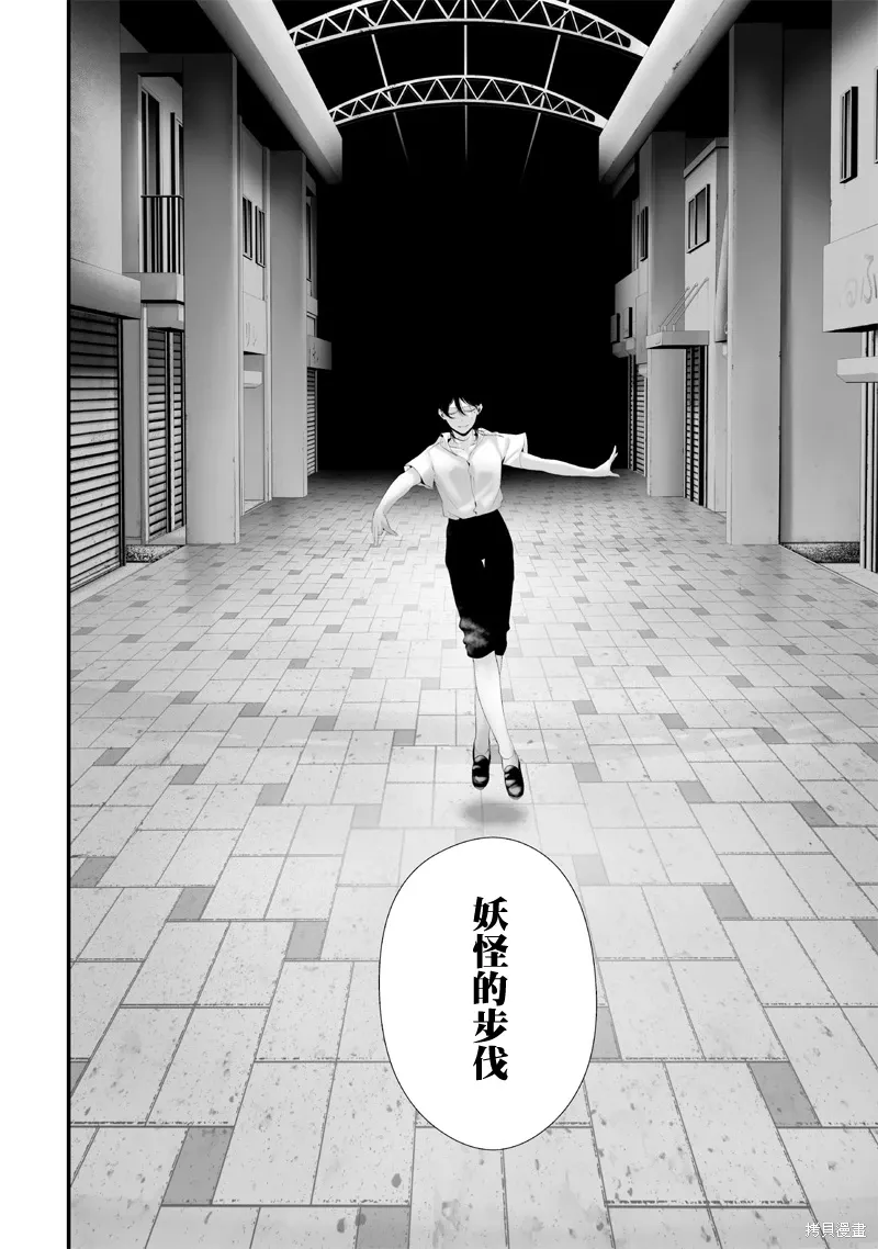第63话 第8页