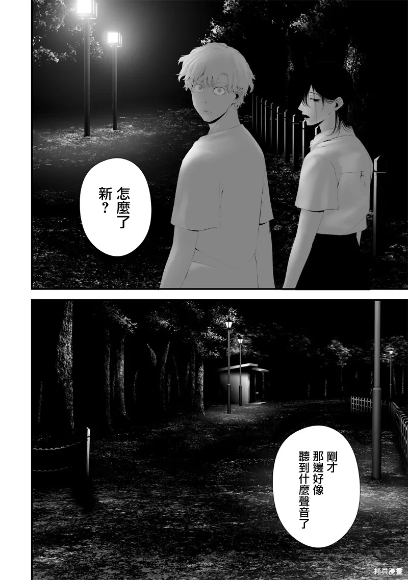 第63话 第13页