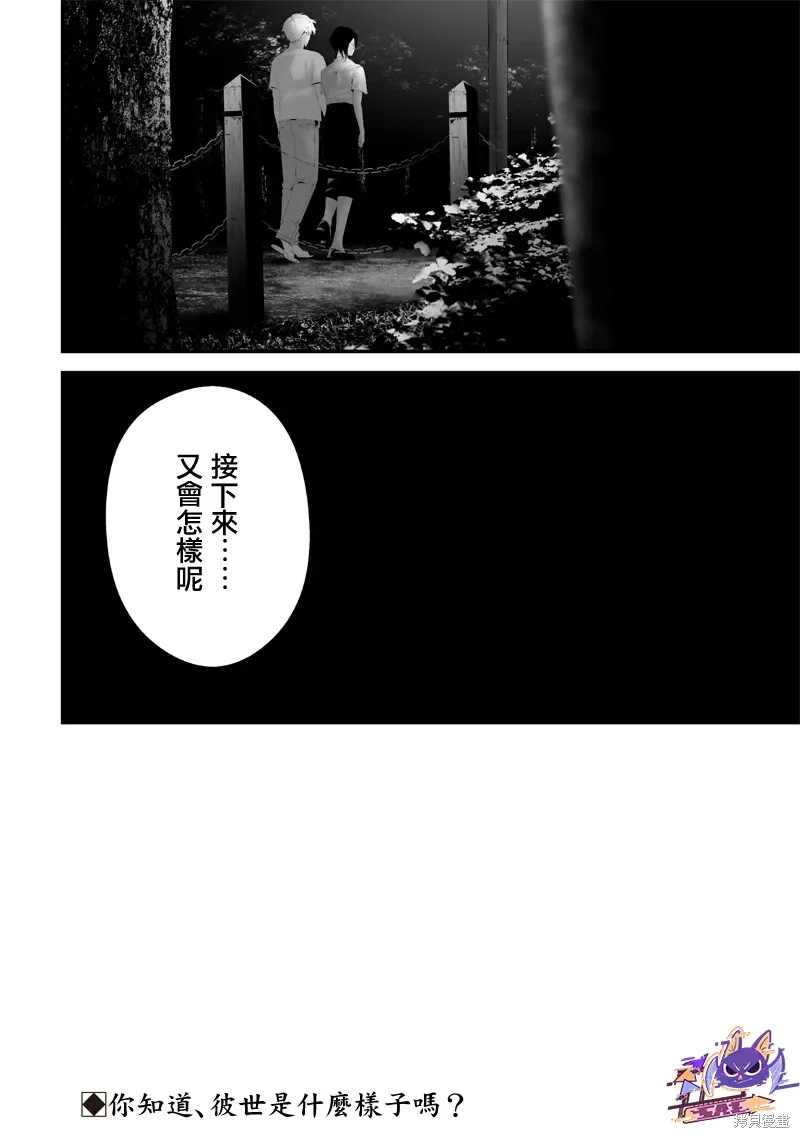 第63话 第17页
