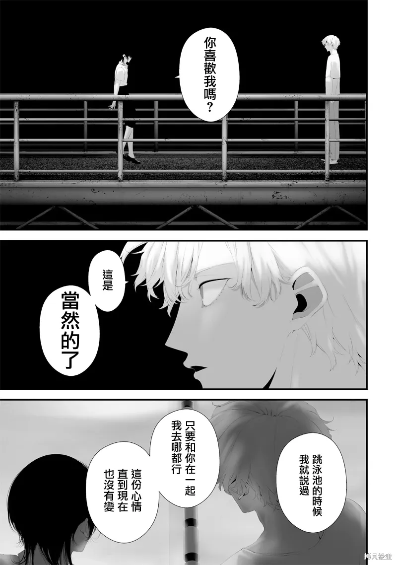 第64话 第5页