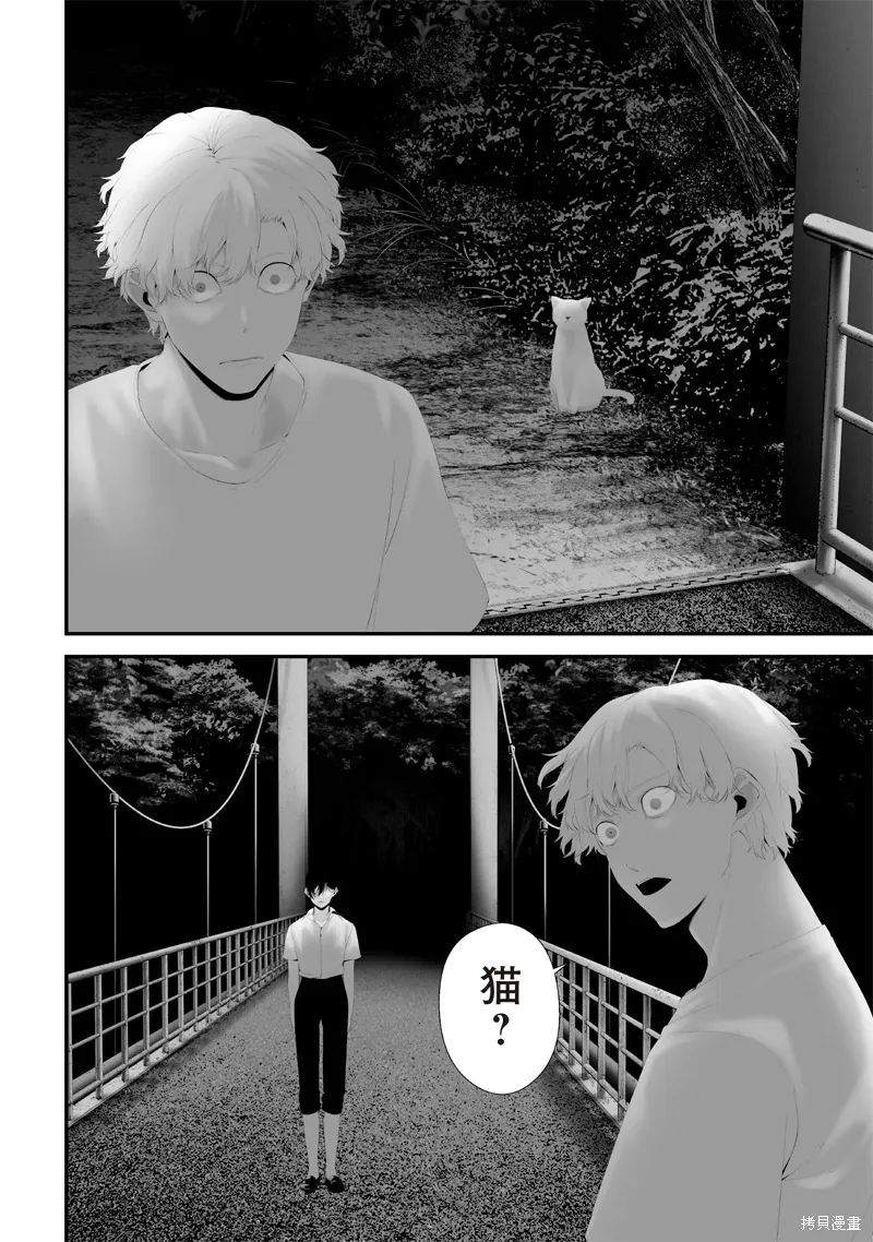 第64话 第8页