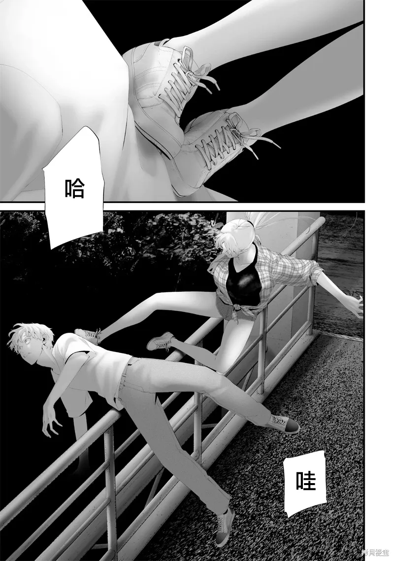 第64话 第11页