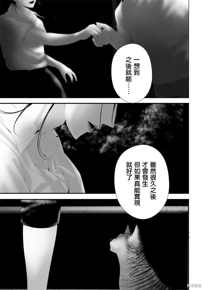 第64话 第19页