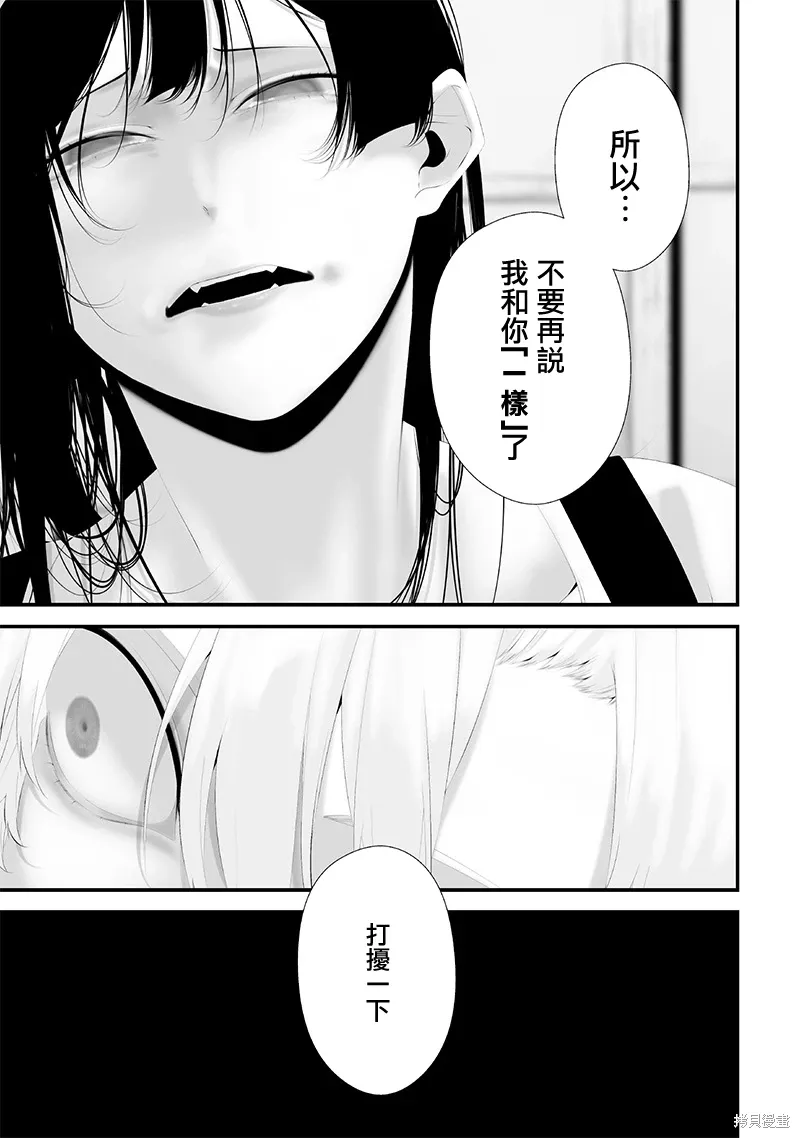 第65话 第15页