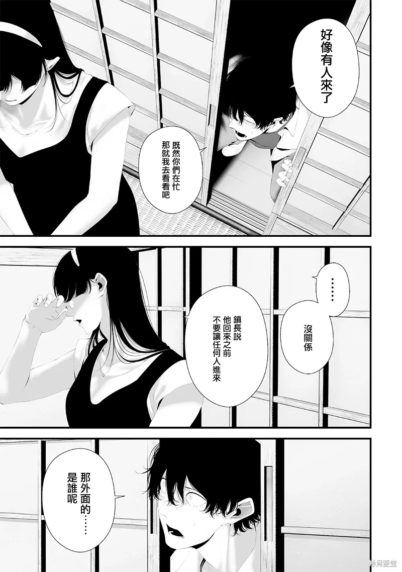 第65话 第17页