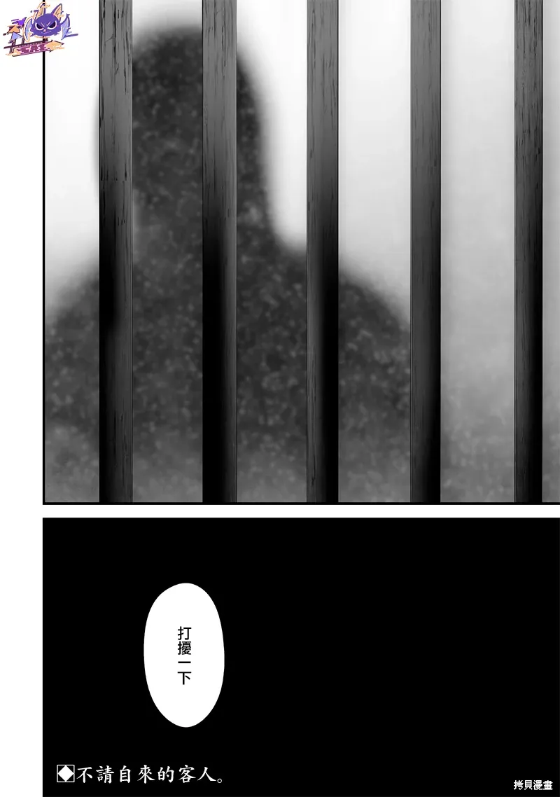 第65话 第18页
