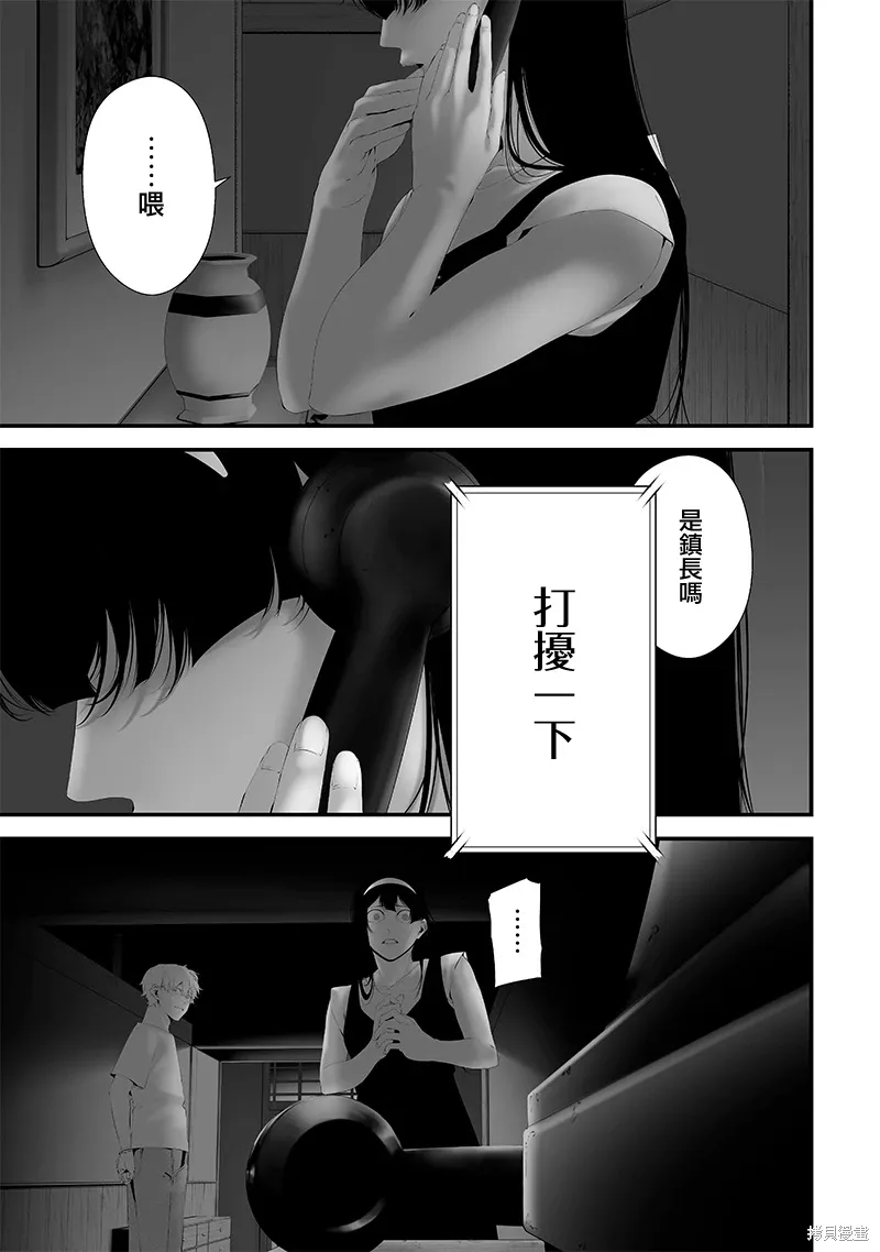 第66话 第15页