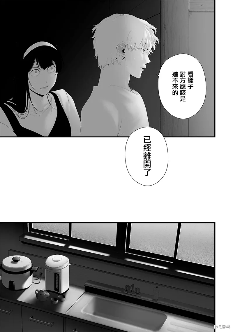第66话 第17页