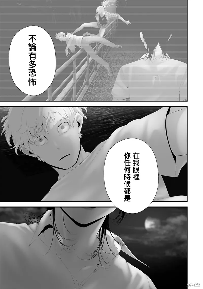 第68话 第13页
