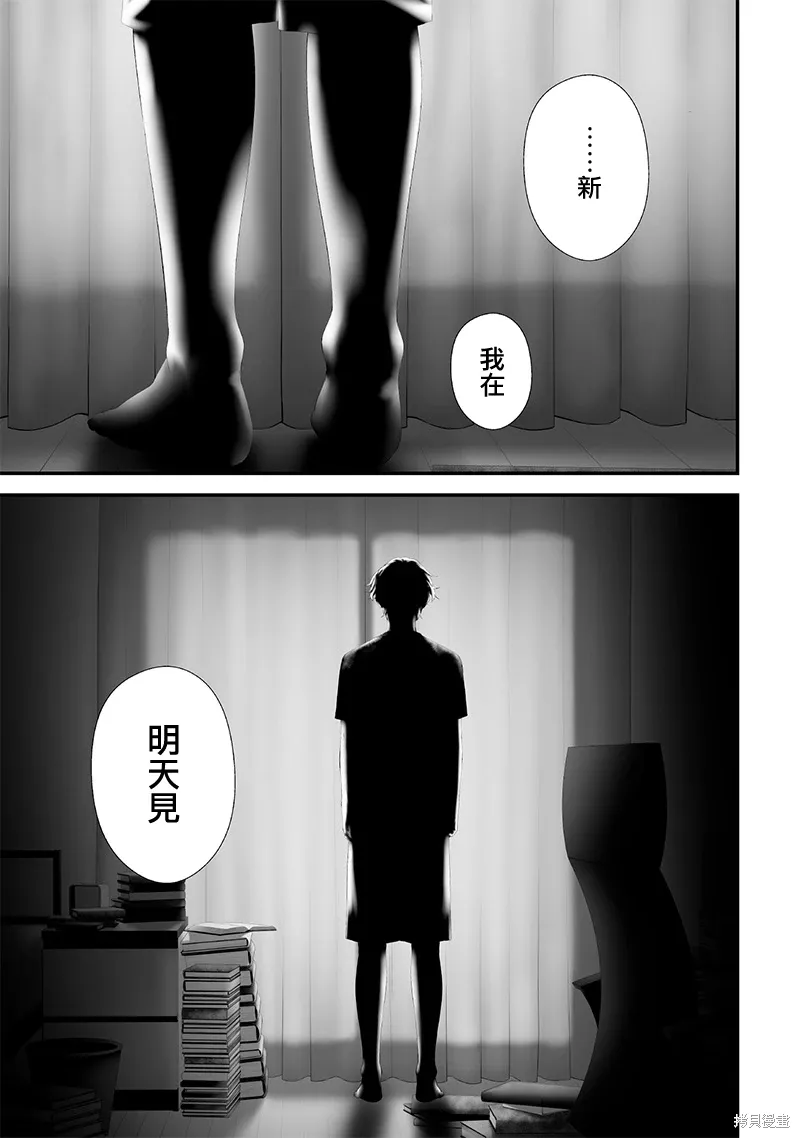 第68话 第17页