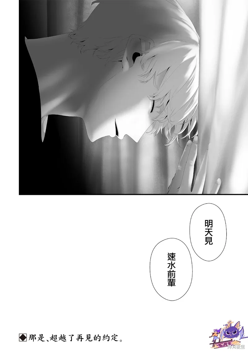第68话 第18页