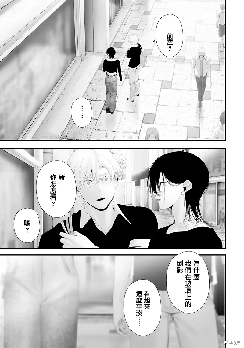 第69话 第13页