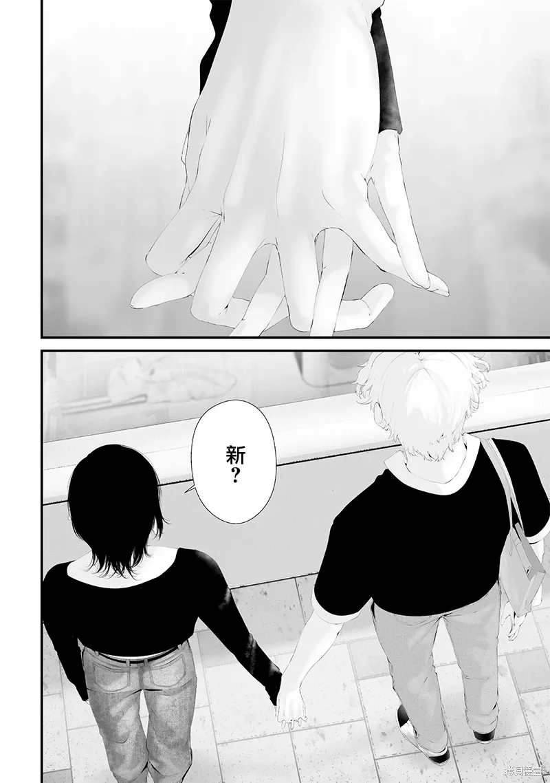第69话 第16页