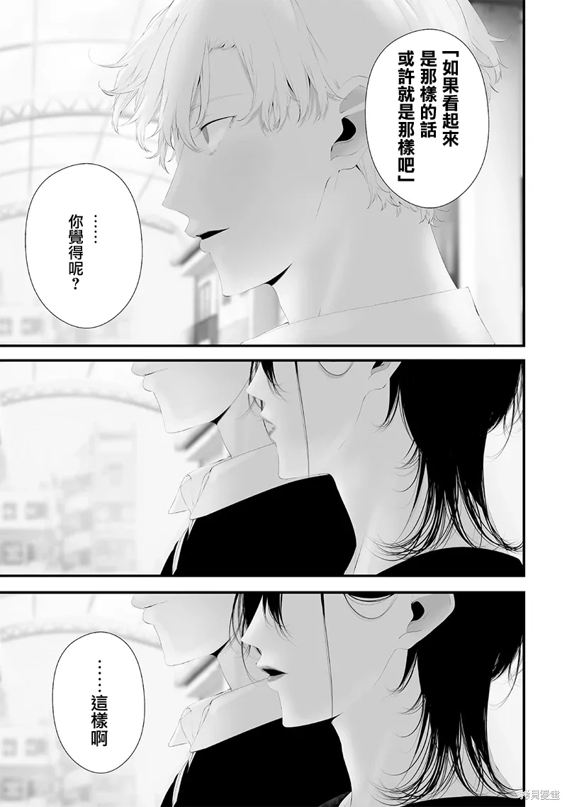 第69话 第17页