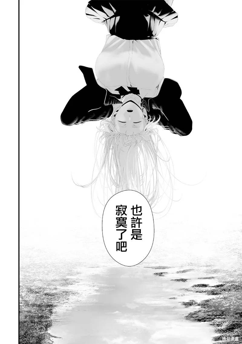 第70话 第10页