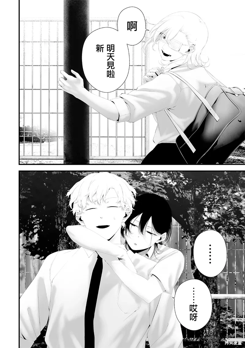 第71话 第12页