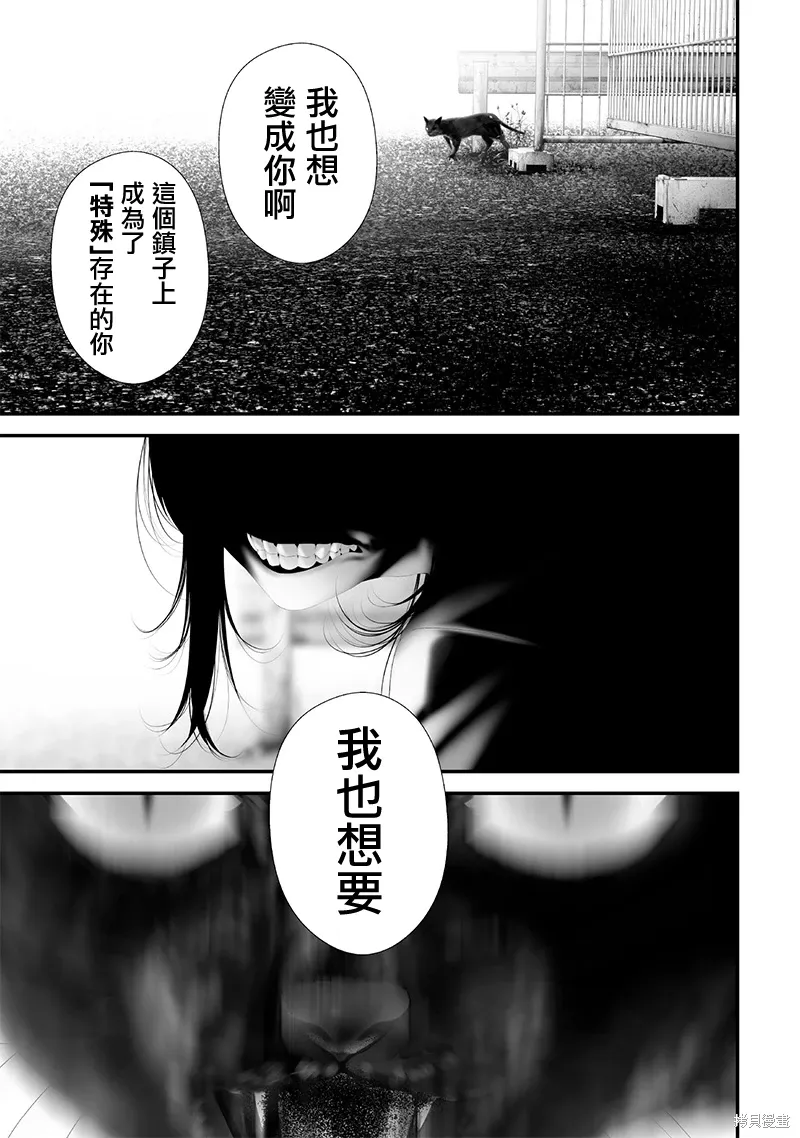 第71话 第19页