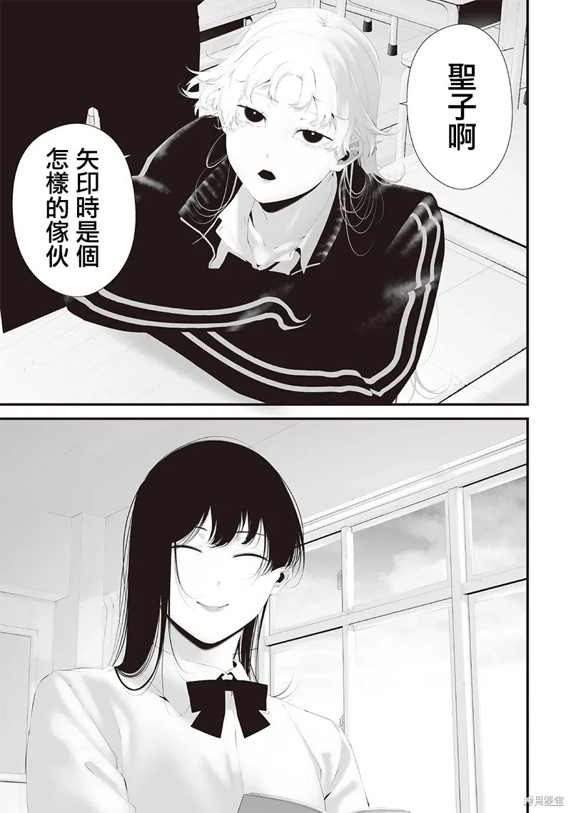 第72话 第1页