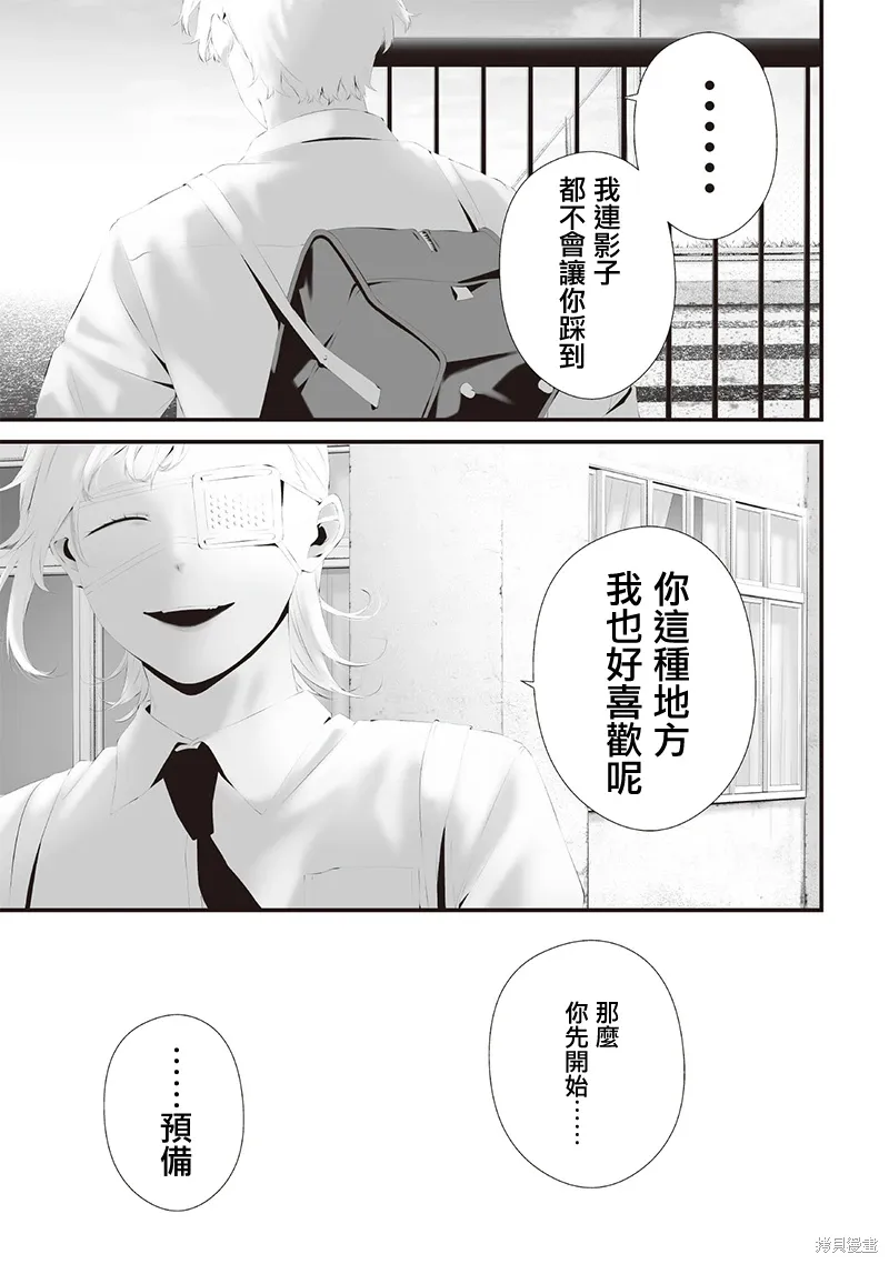 第72话 第15页