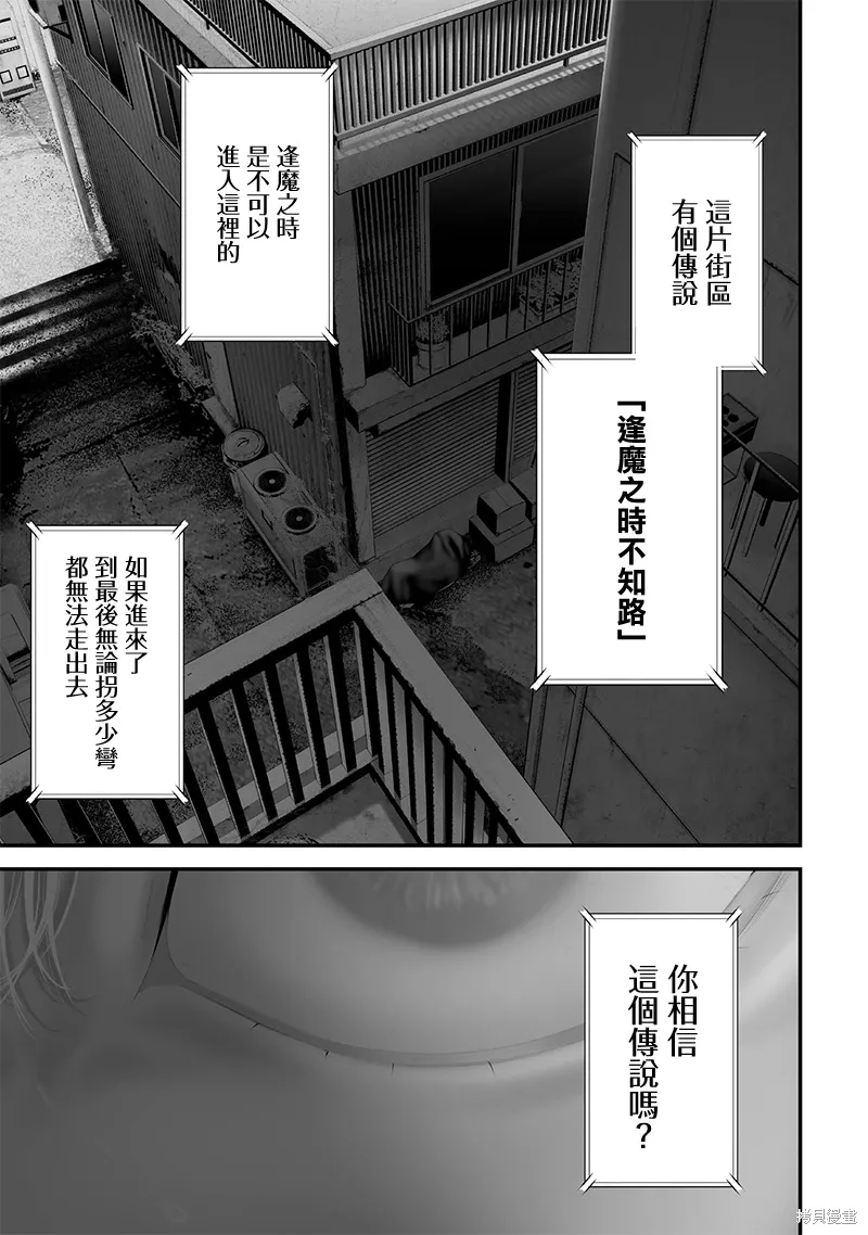 第73话 第15页
