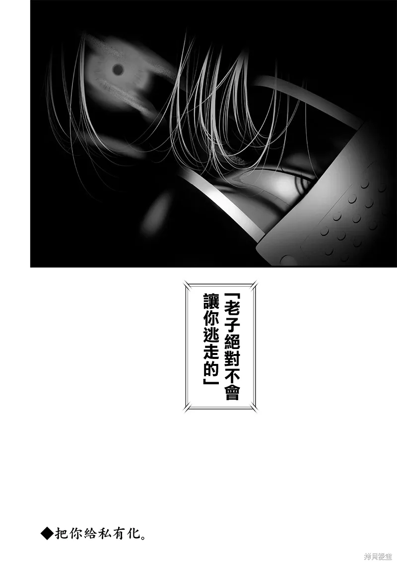 第73话 第18页