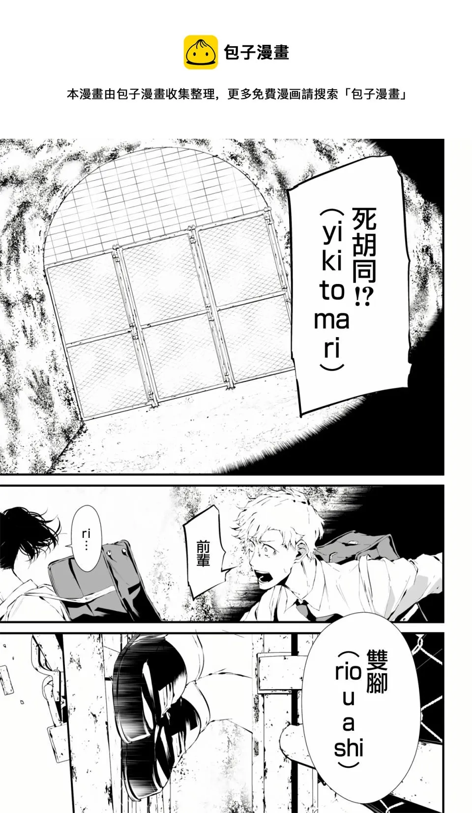 第05话 第13页