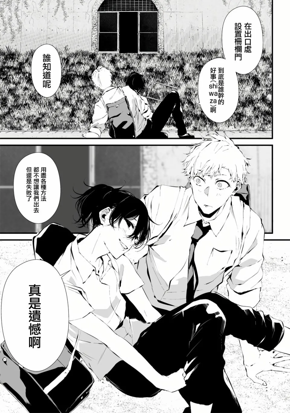 第05话 第15页