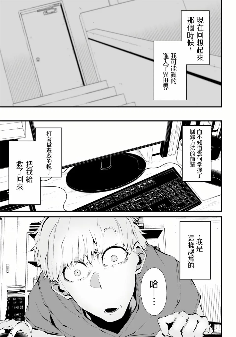 第05话 第17页